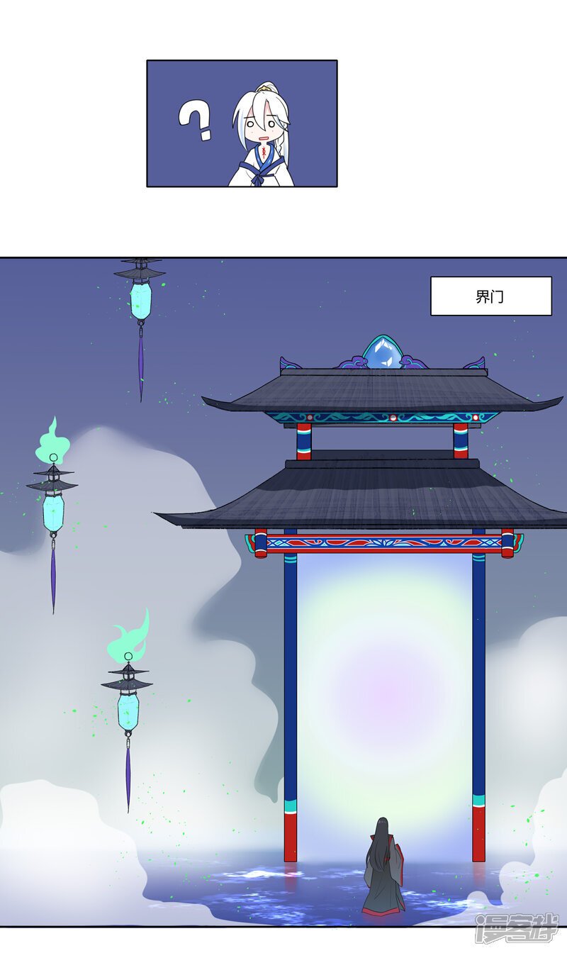 【06】闻味而来7