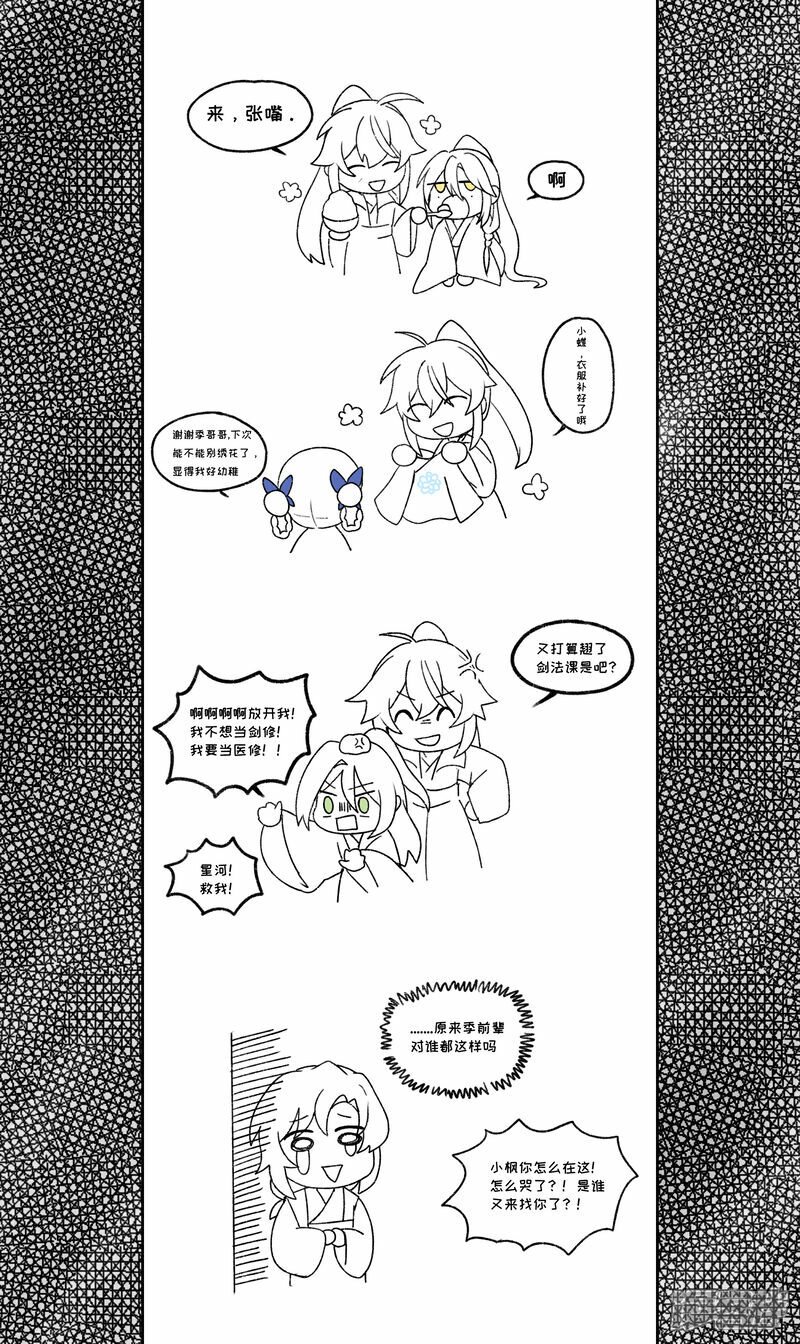 【05】旧日23