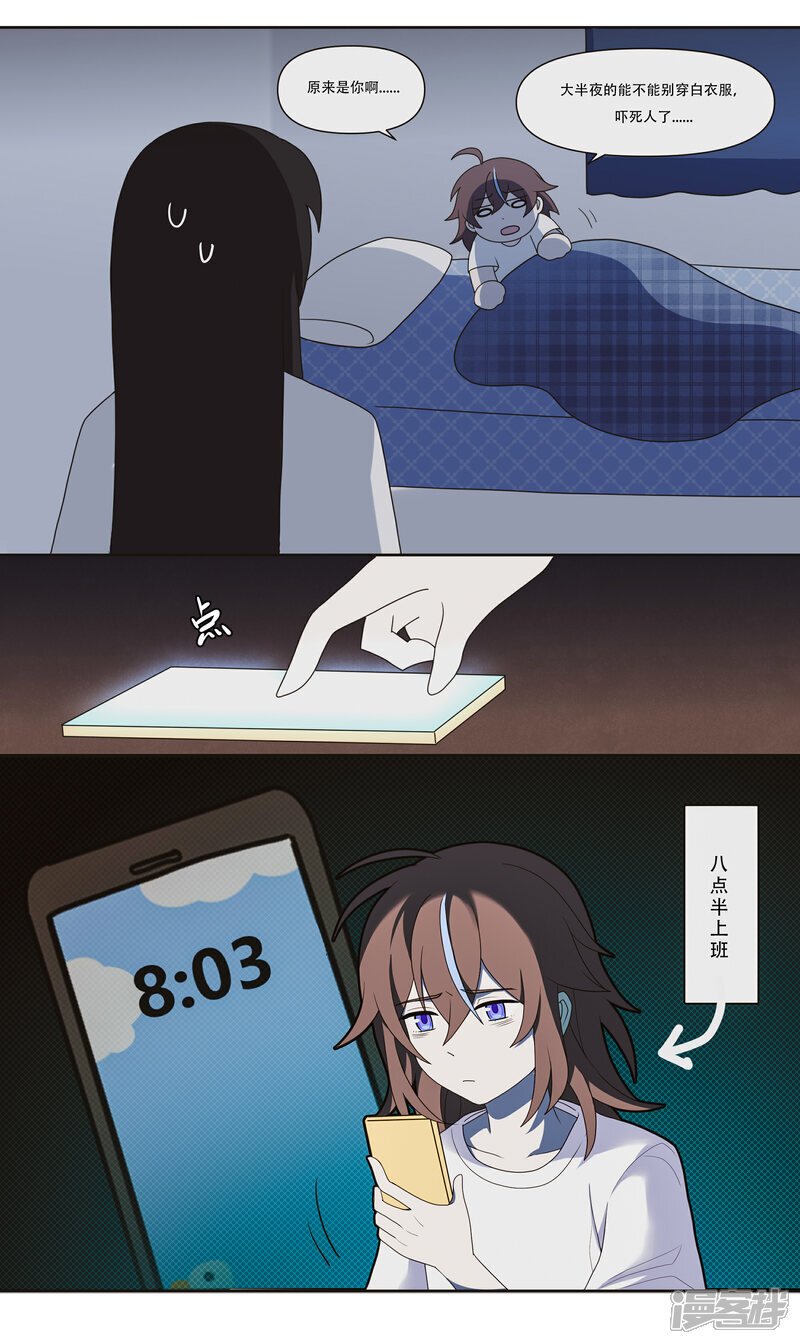 【05】飞鸟5