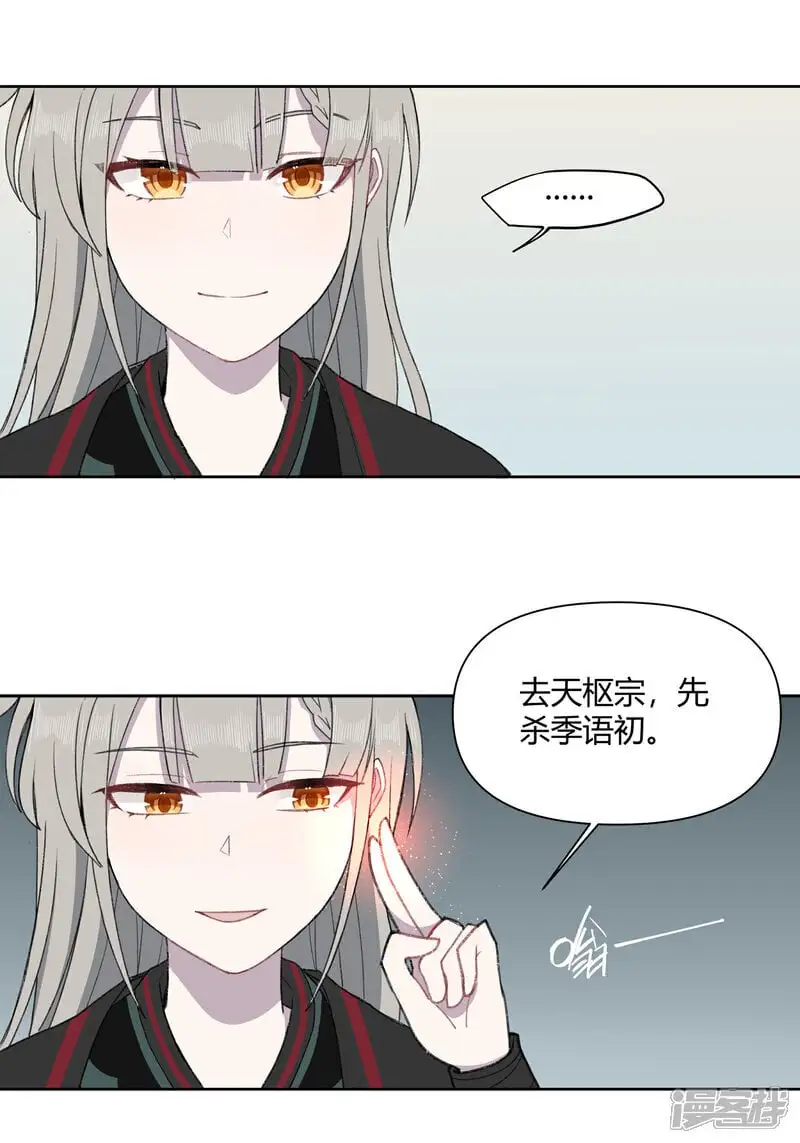 【12】破碎13