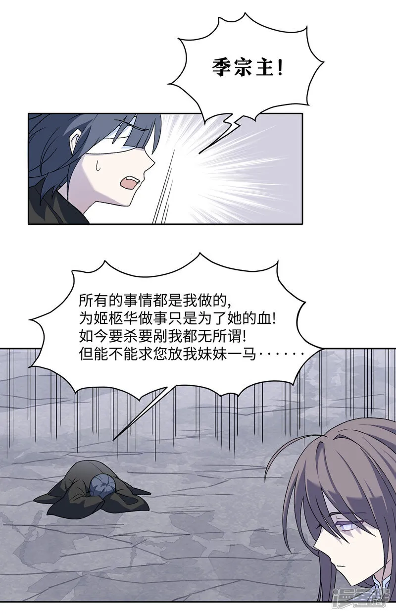 【19】兄妹8