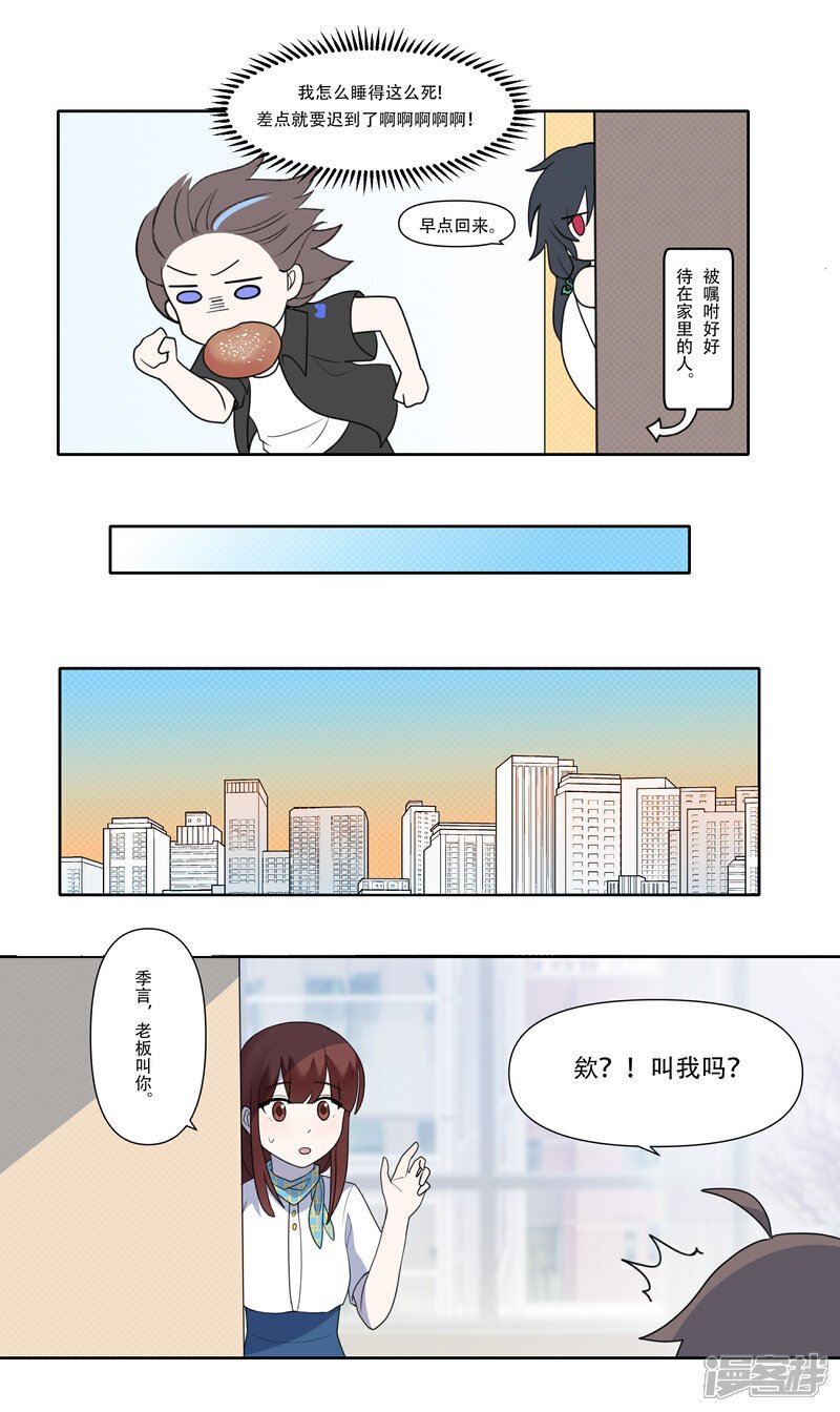 【05】飞鸟6