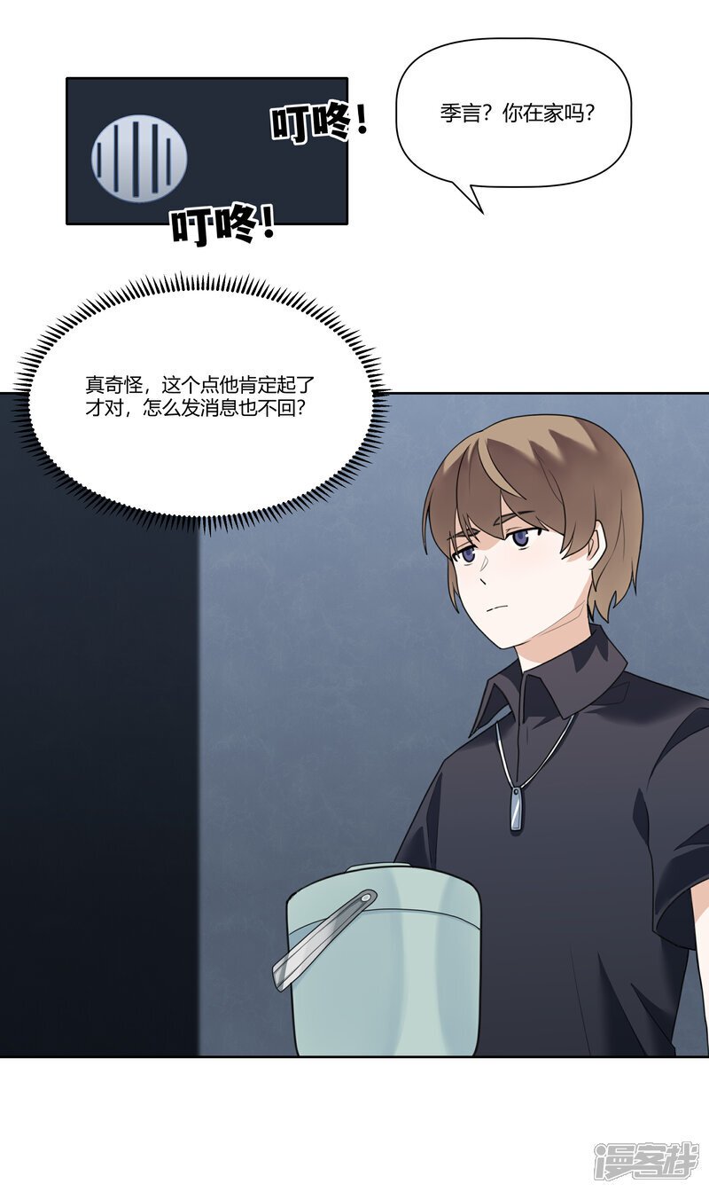【07】绝赞厨艺18