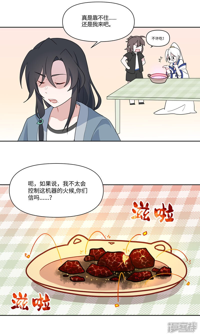 【07】绝赞厨艺12