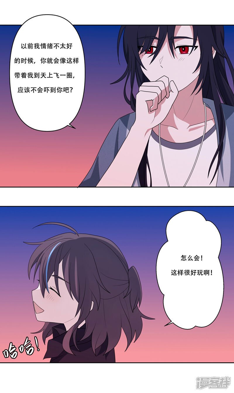 【05】飞鸟19