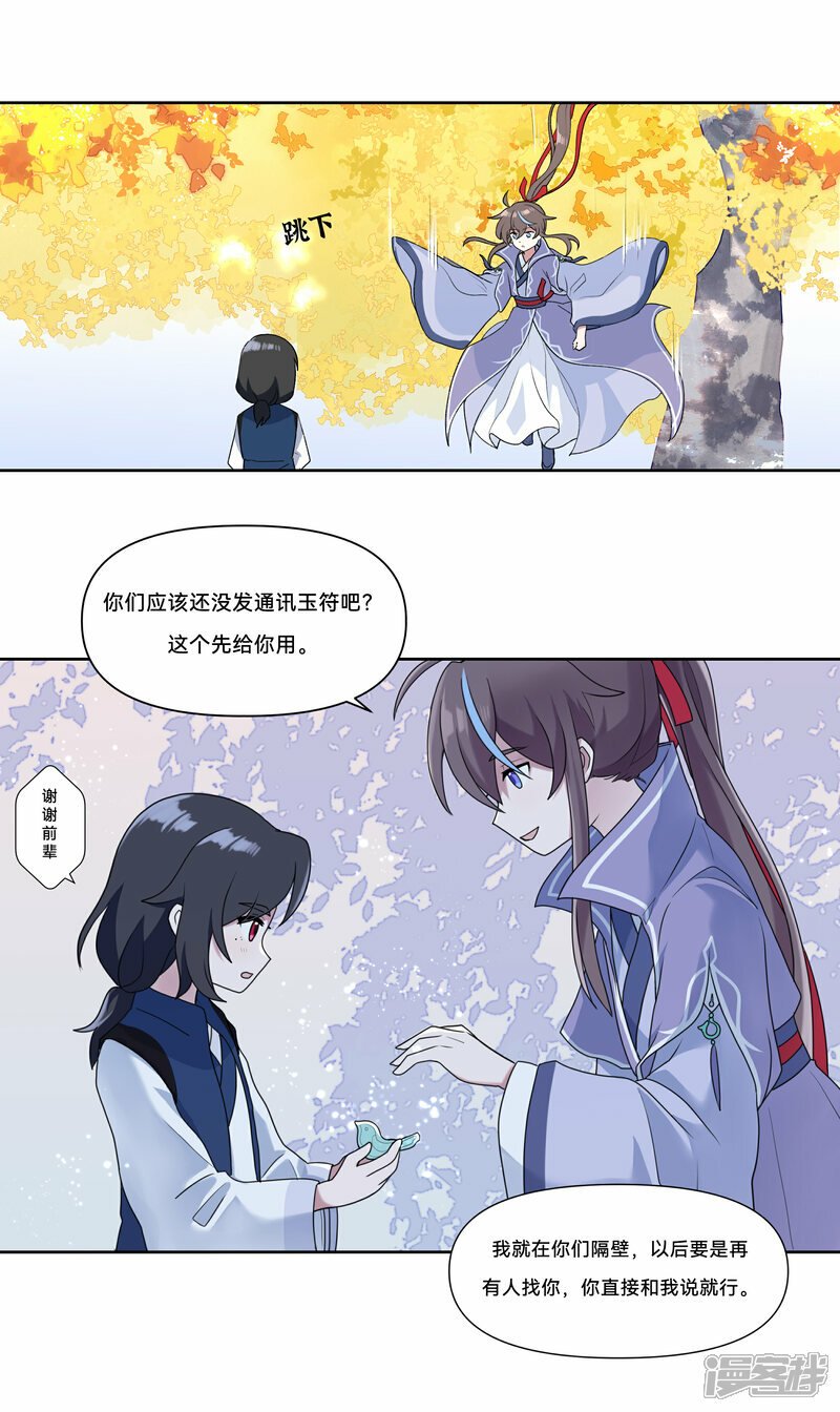 【05】旧日16