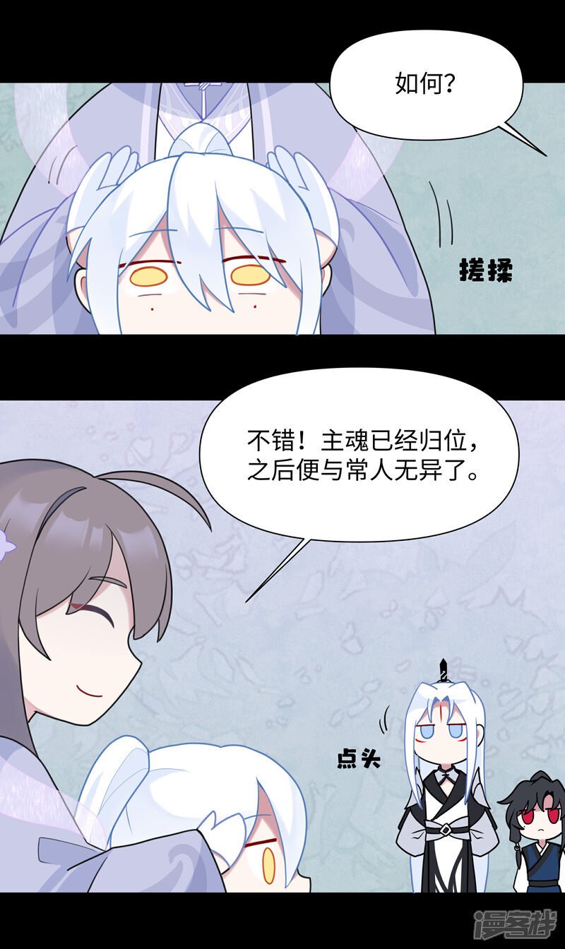 【09】困水（下）13