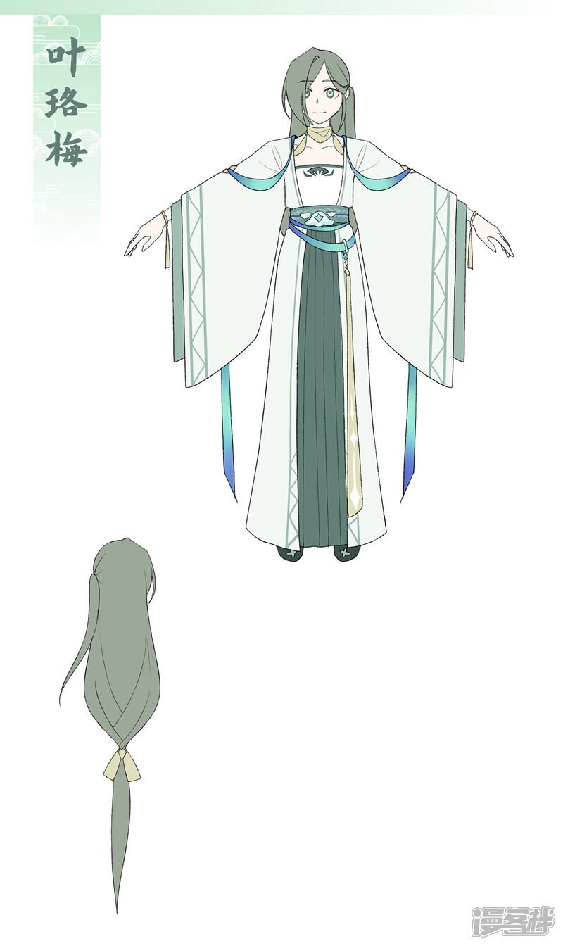 【08】困水（上）22