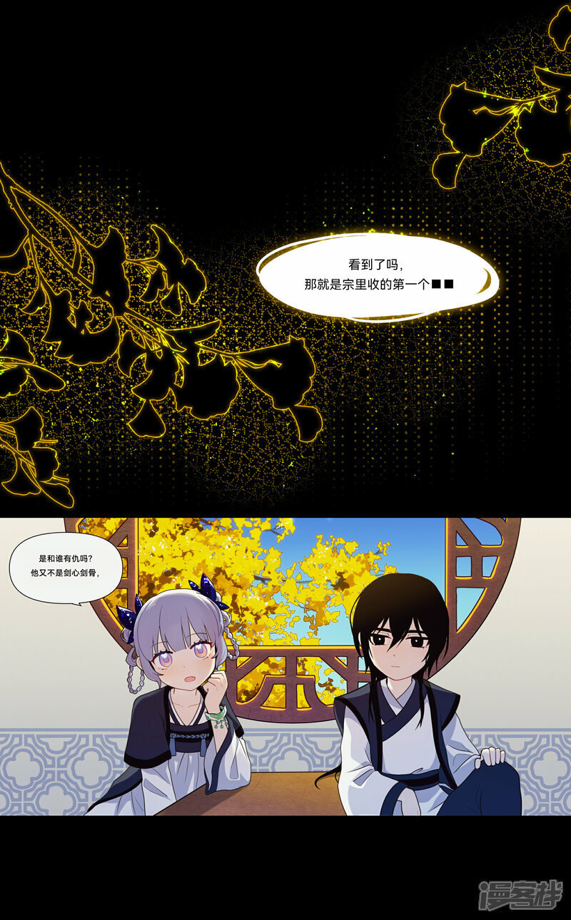 【05】旧日6