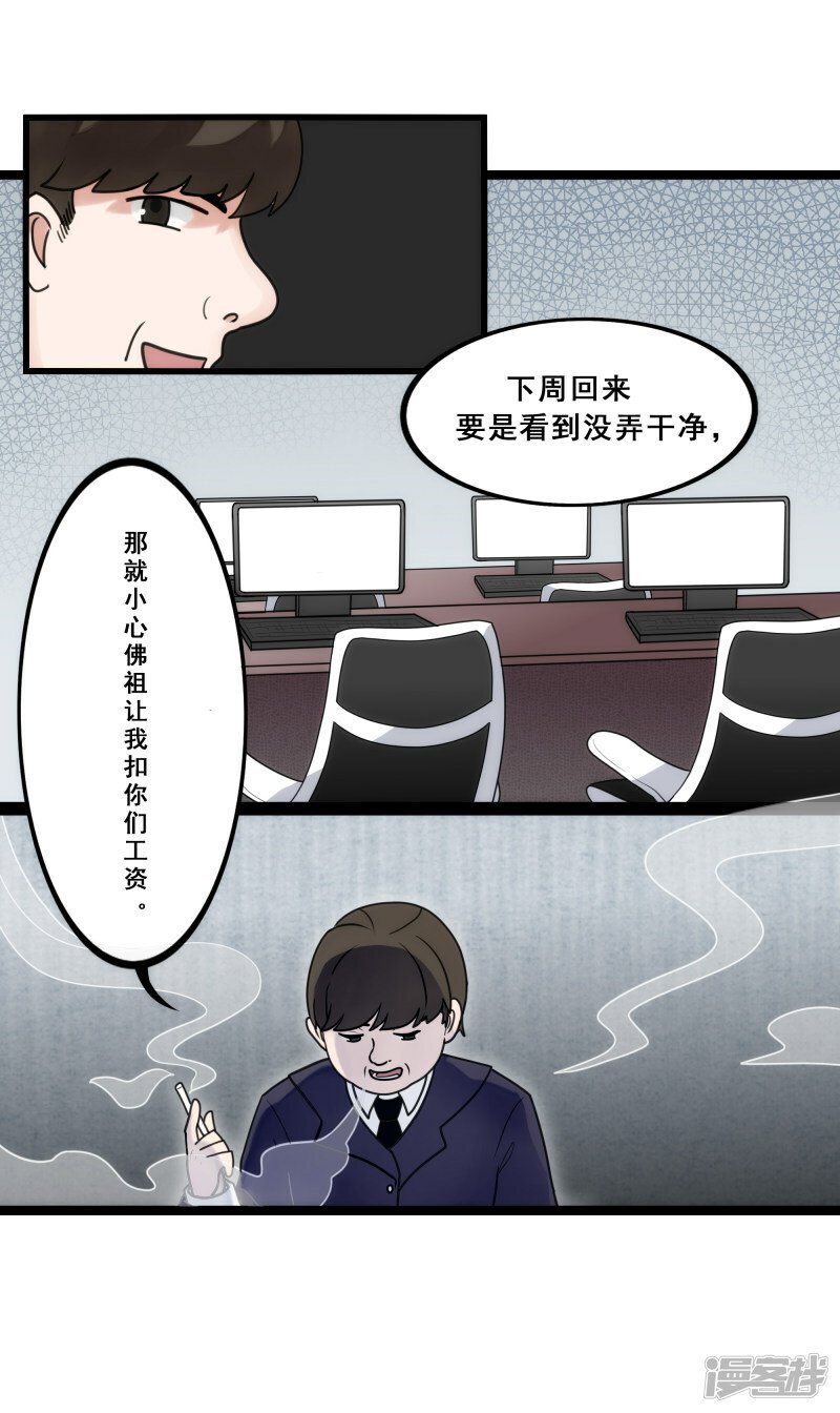 【02】天降4