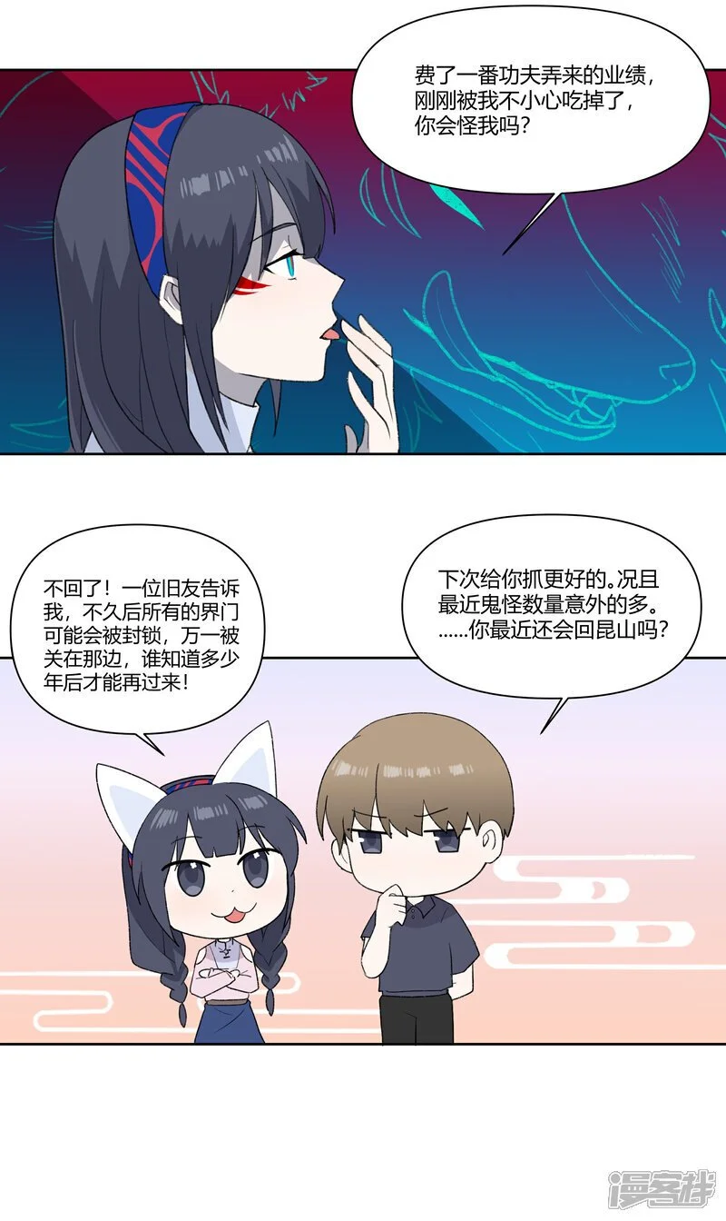 【11】狐11