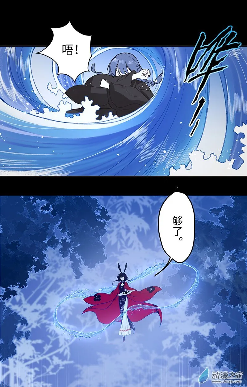 【21】清洗4