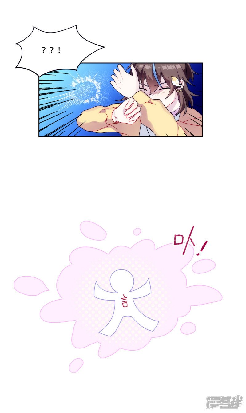 【02】天降14
