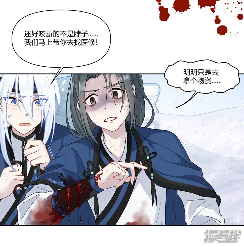 【16】故人7