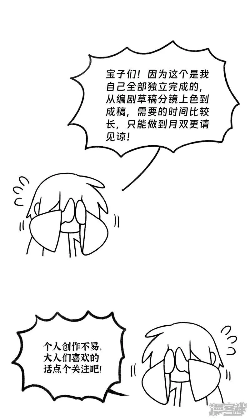 【13】杀意12
