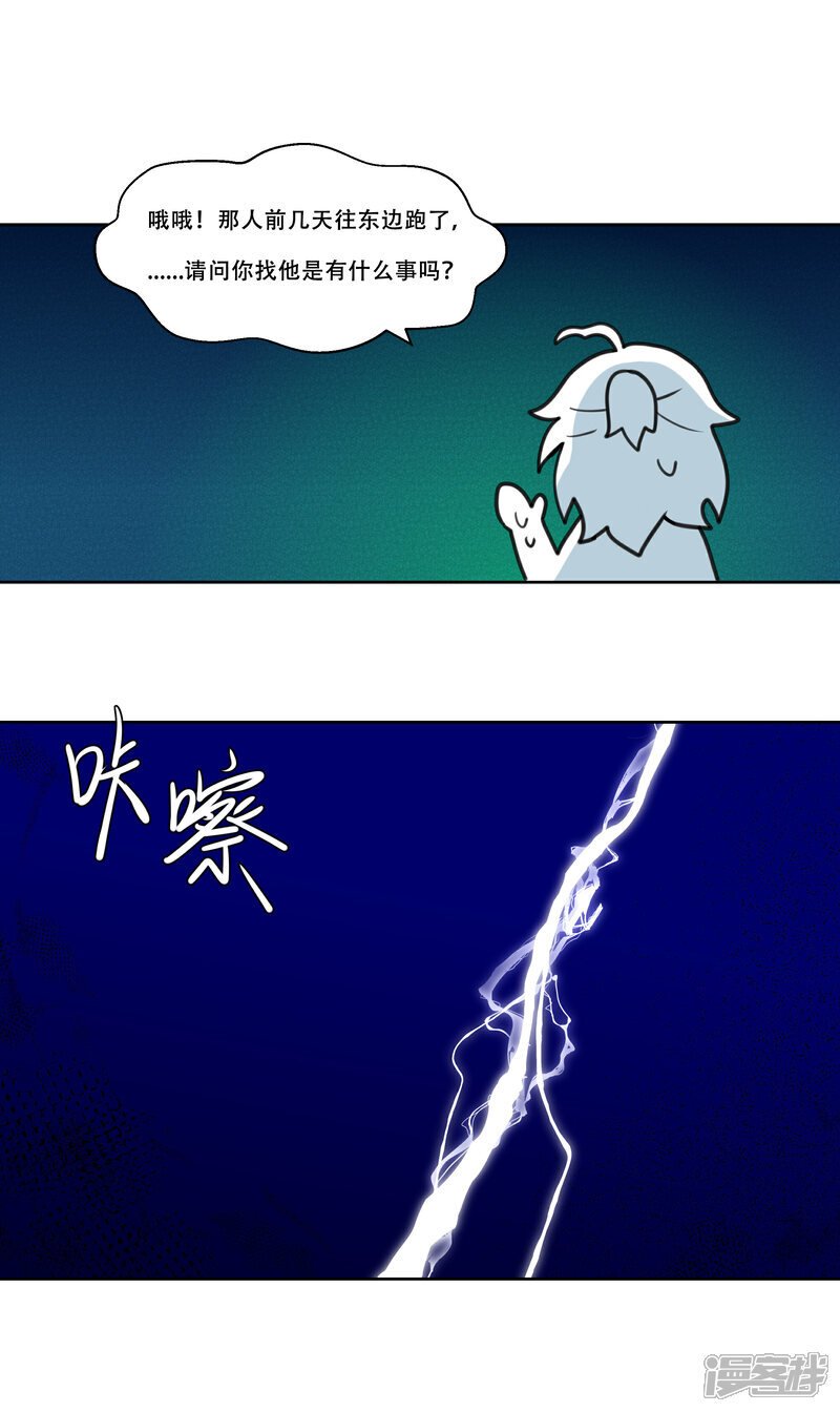 【05】飞鸟26