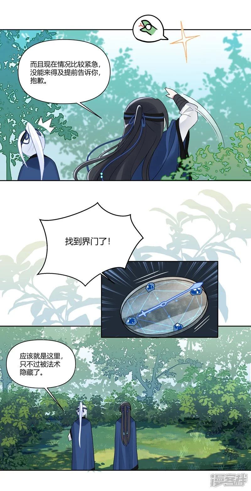【15】归程10