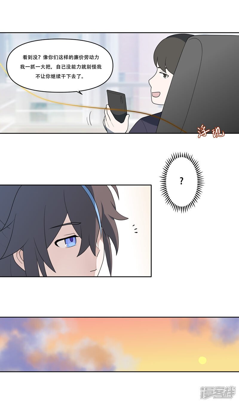 【05】飞鸟11