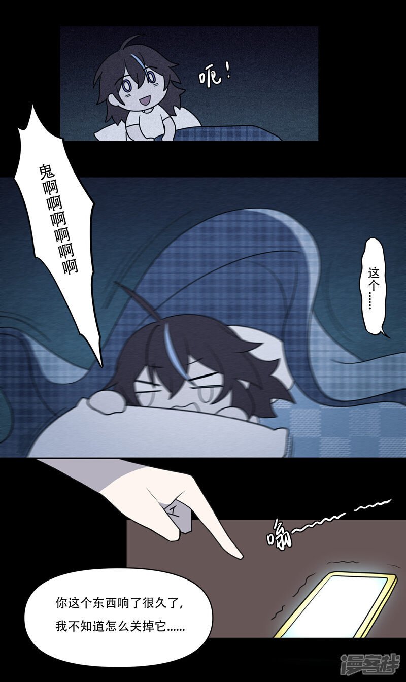 【05】飞鸟4