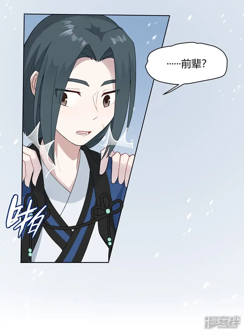 【17】速归3