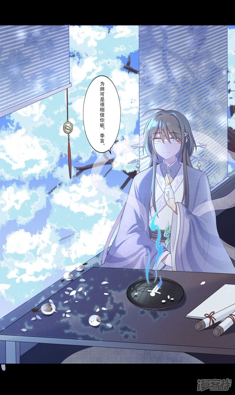 【02】师父13