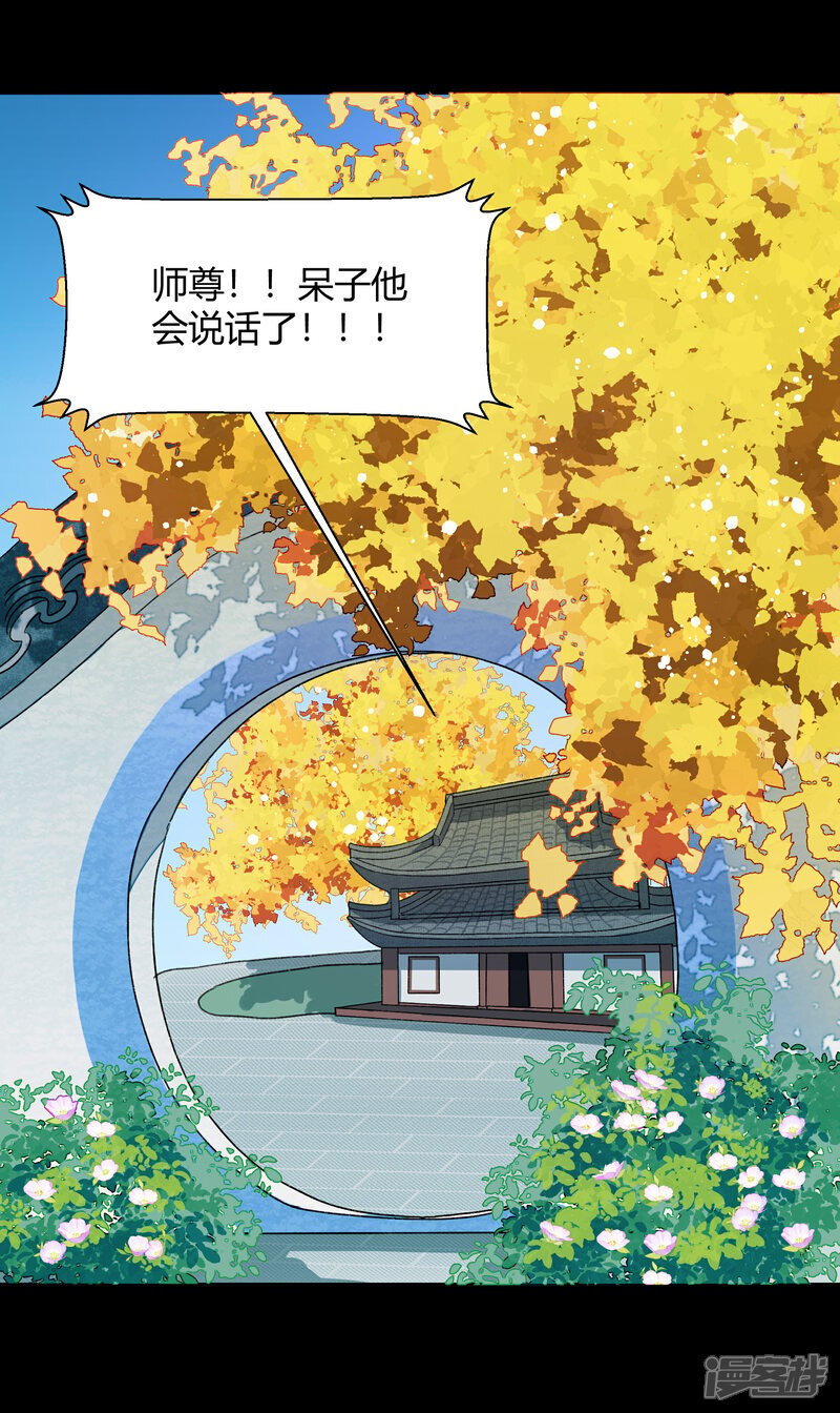 【09】困水（下）12