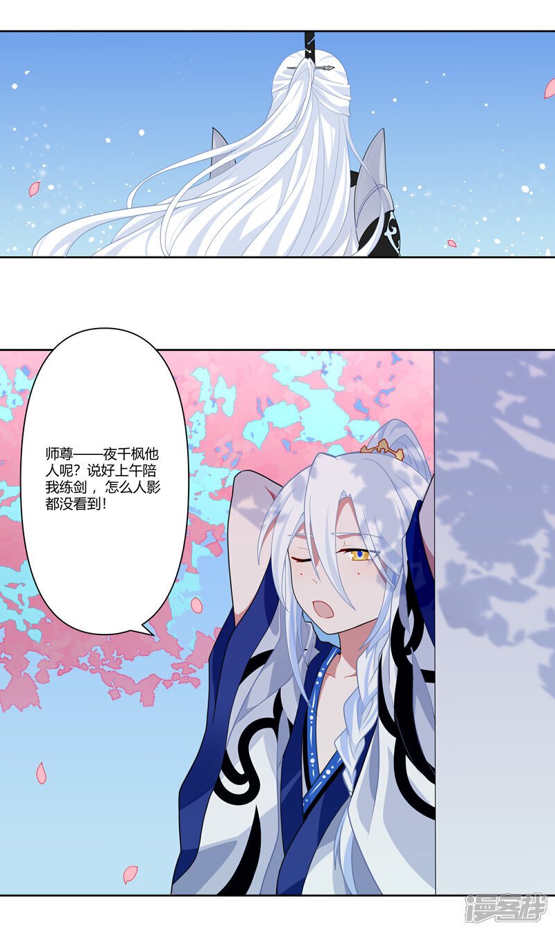 【06】闻味而来5