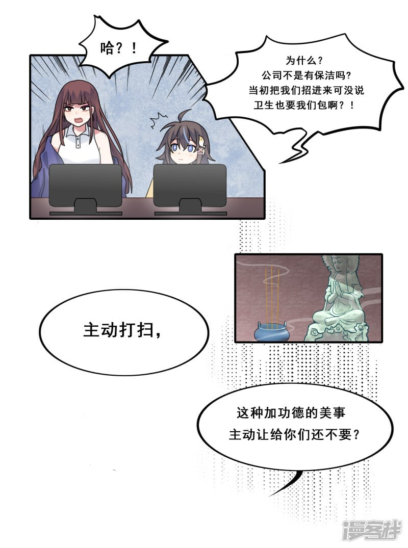 【02】天降3