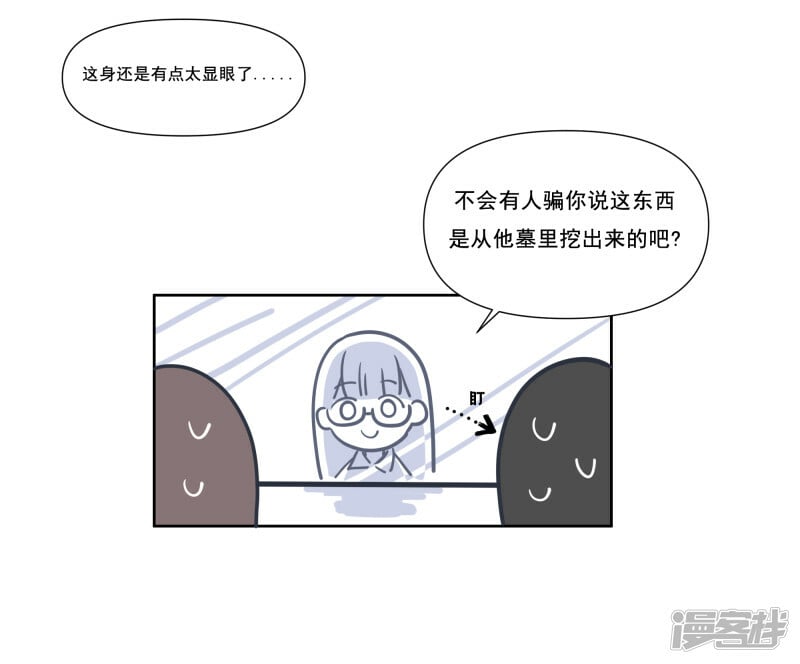 【03】日子过的更紧了13