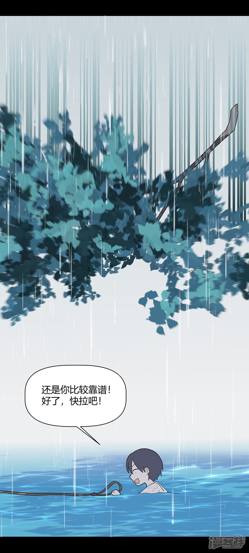 【09】困水（下）5