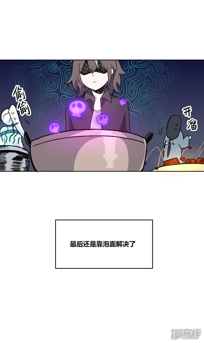 【07】绝赞厨艺14