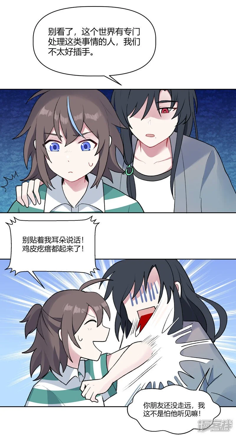 【11】狐4