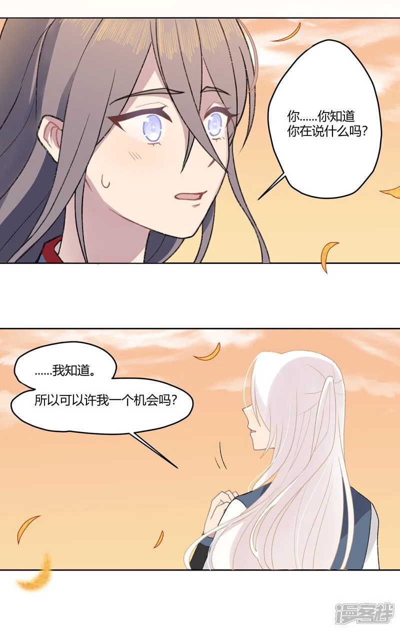 【14】清影12
