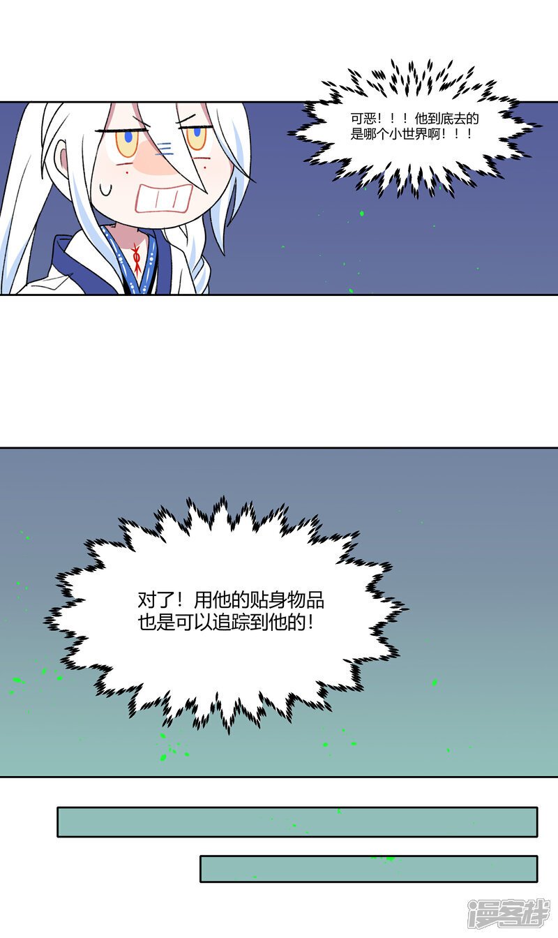 【06】闻味而来13