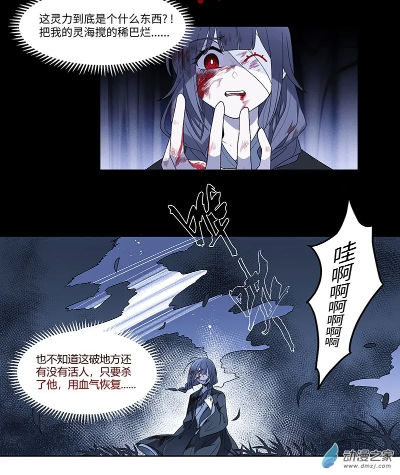 【20】再次相遇4