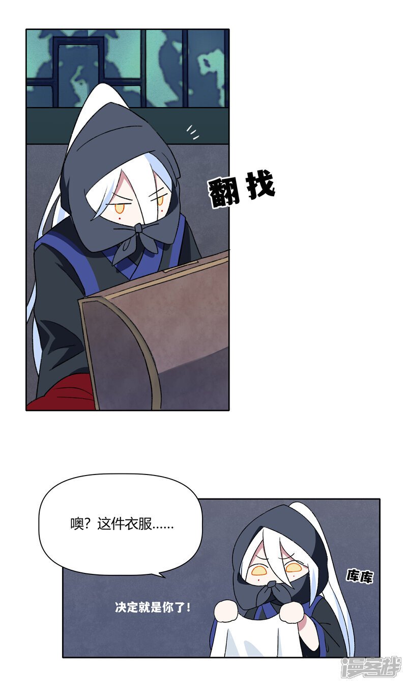 【06】闻味而来14