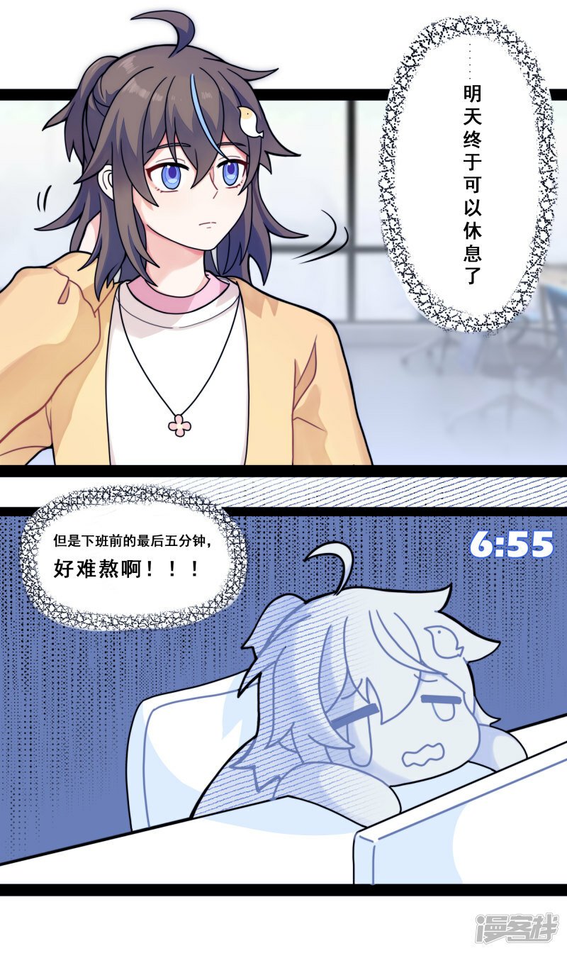 【02】天降1