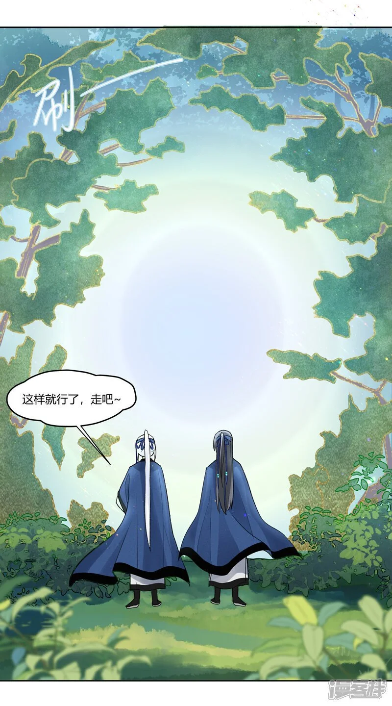 【15】归程12