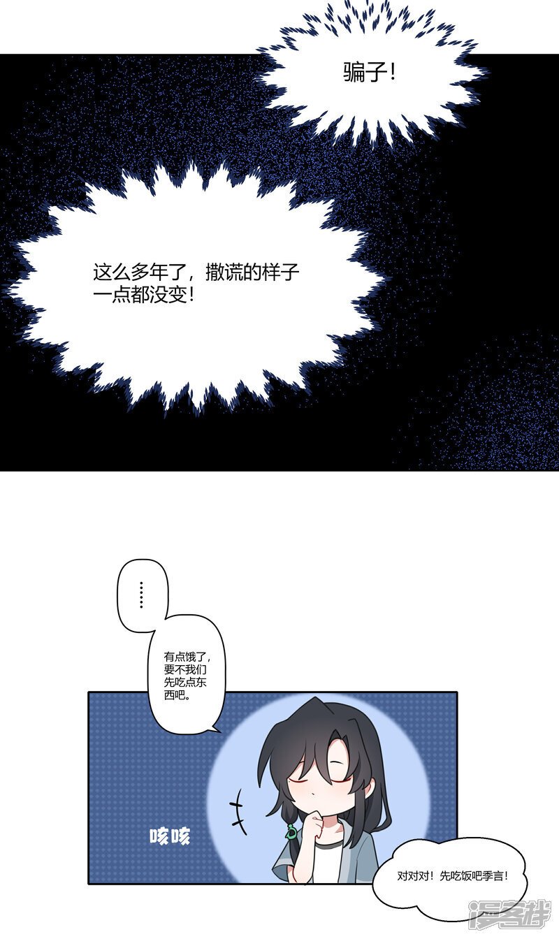 【07】绝赞厨艺9