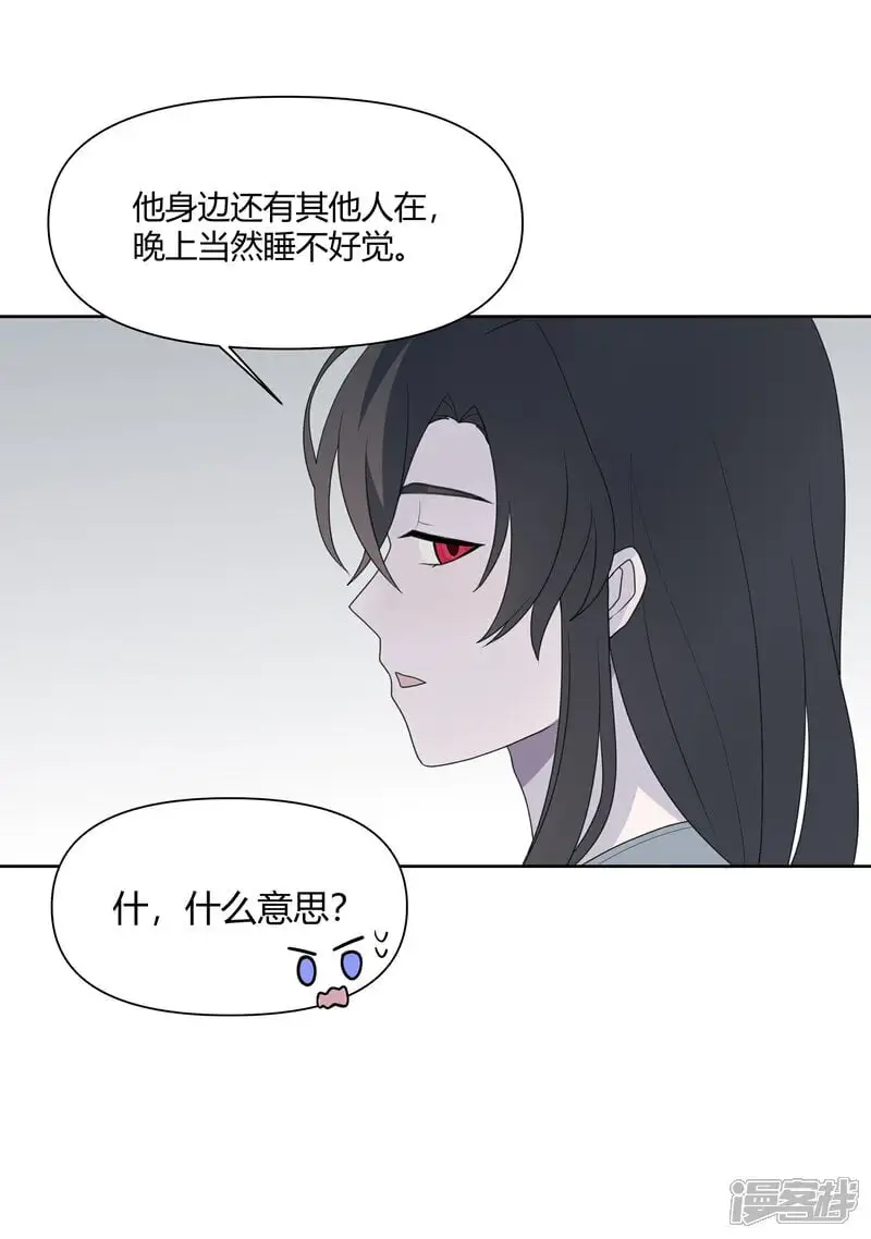 【10】线8