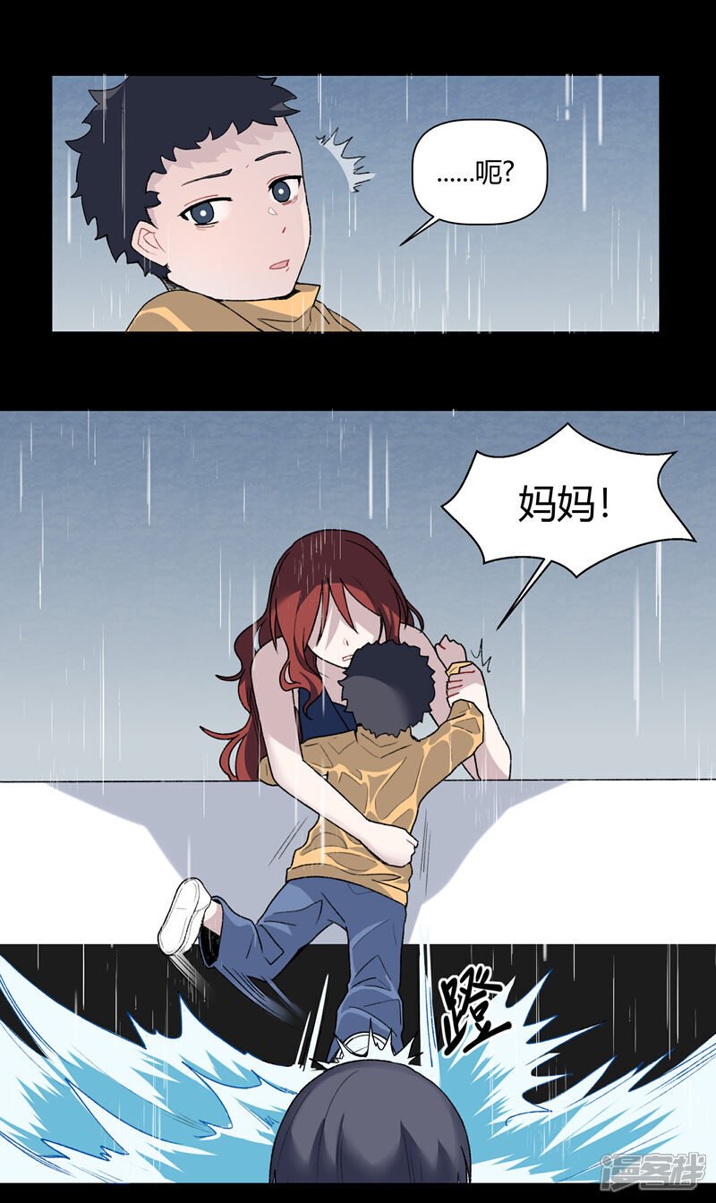 【09】困水（下）1