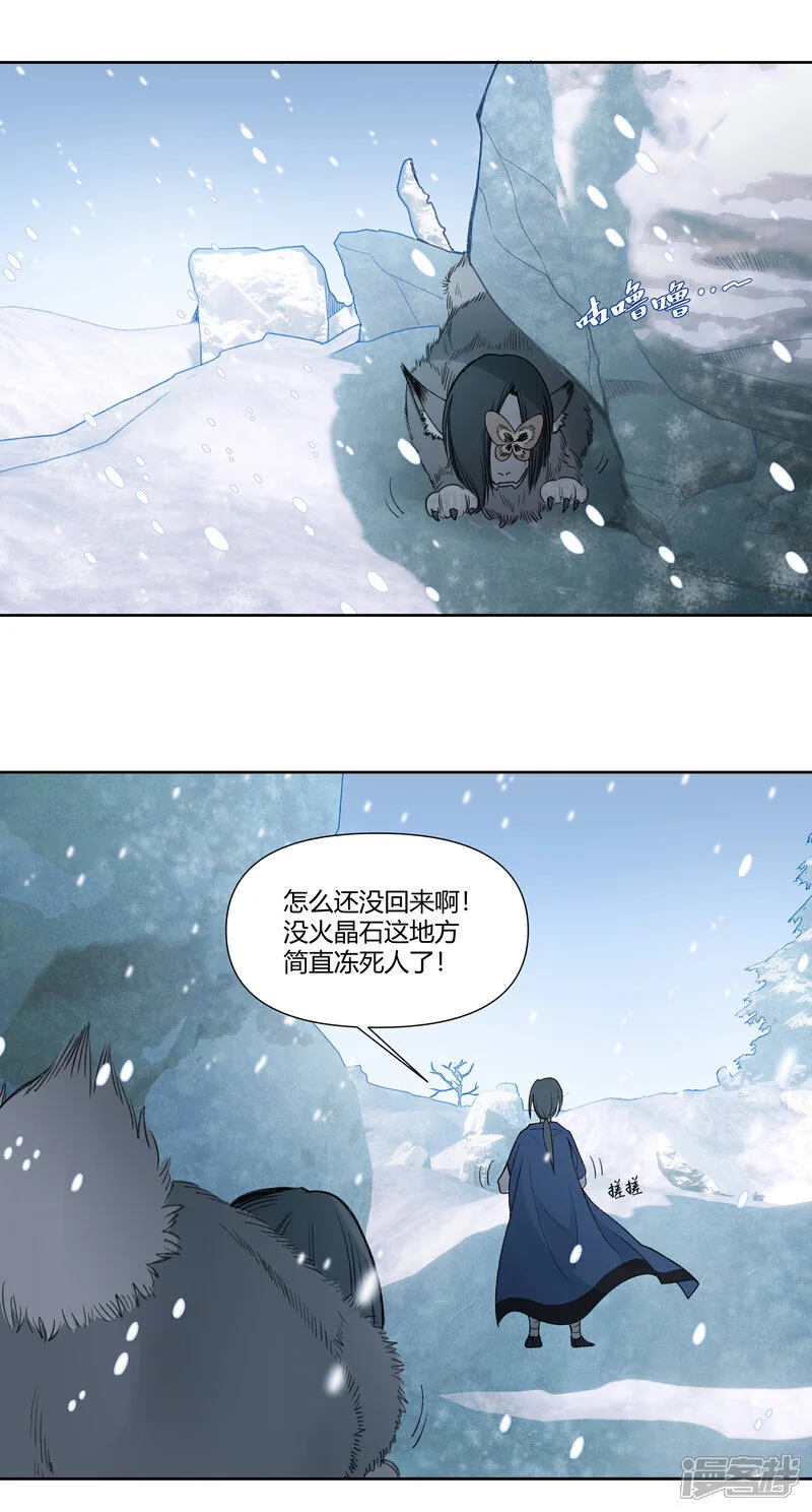 【16】故人2