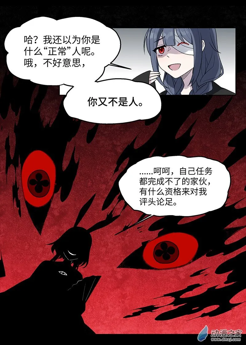 【21】清洗17