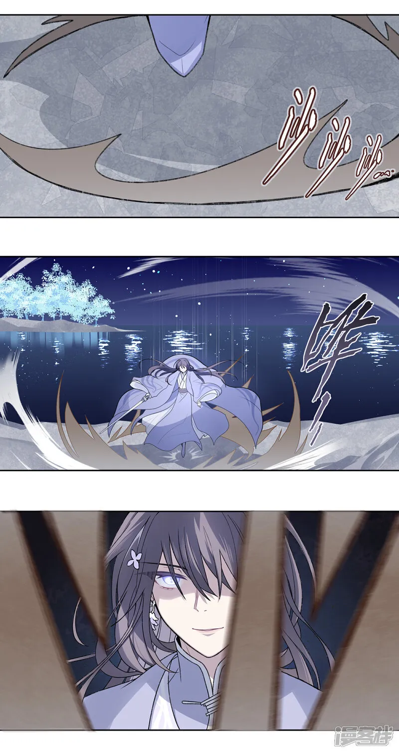 【18】月华4