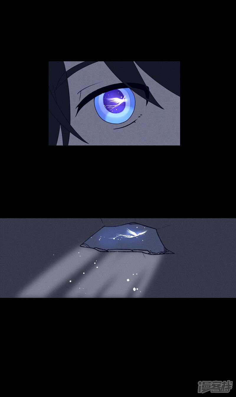 【05】飞鸟21
