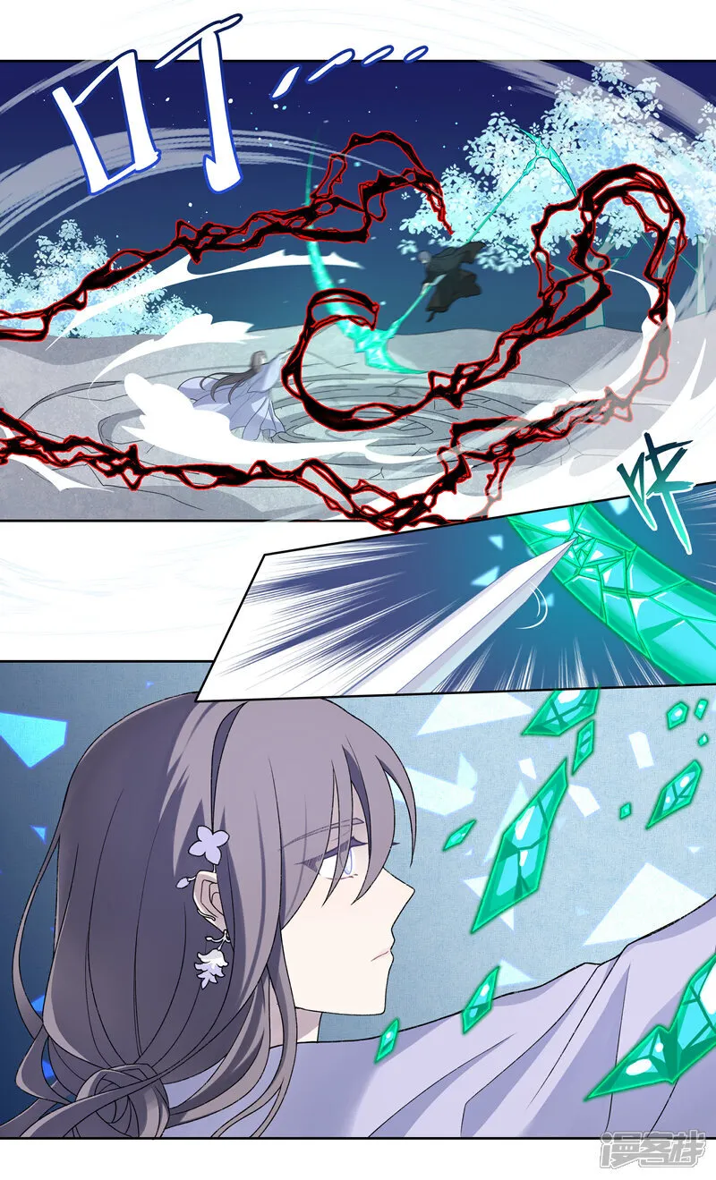 【18】月华7