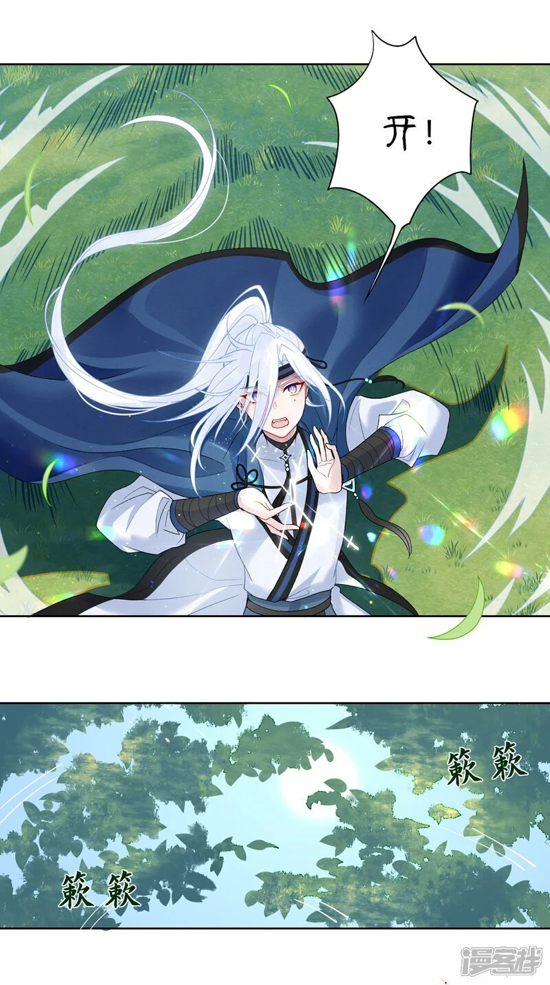 【15】归程11