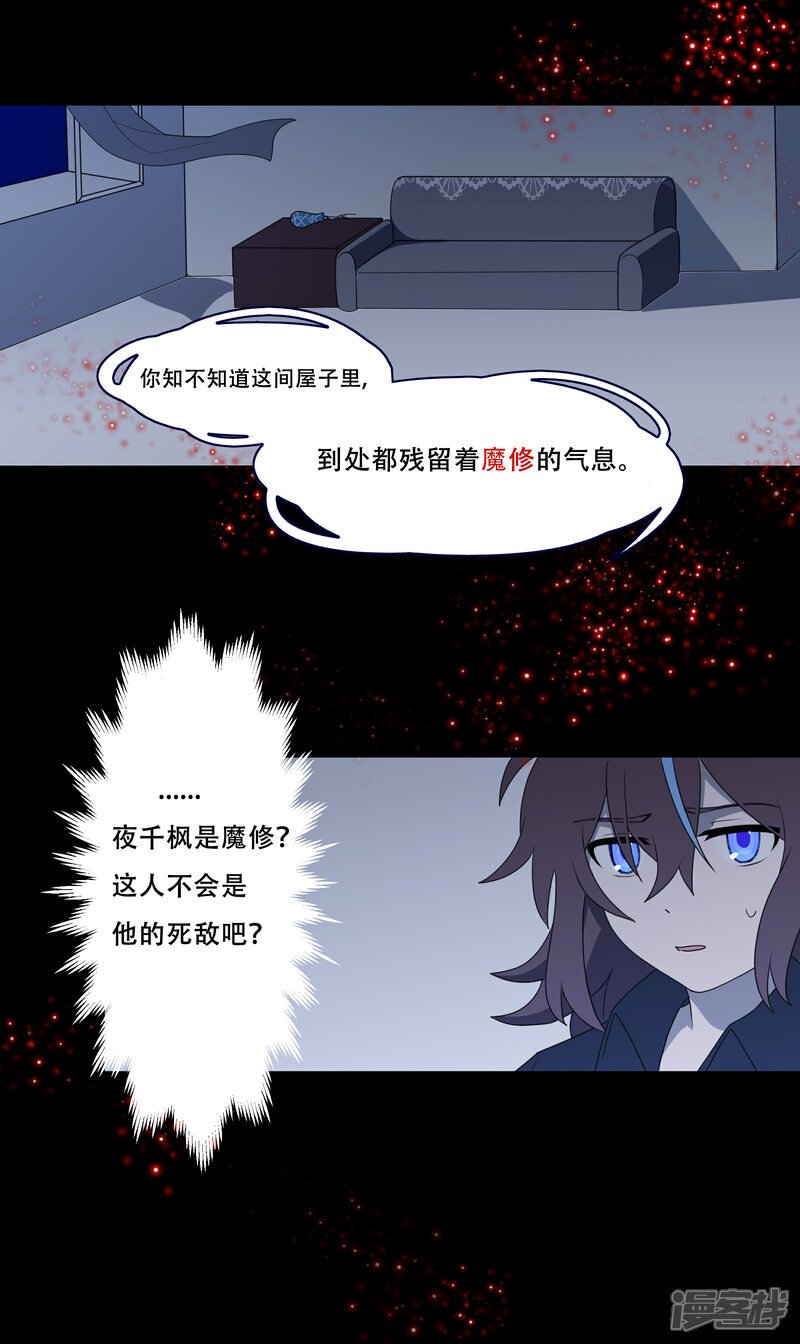 【05】飞鸟25