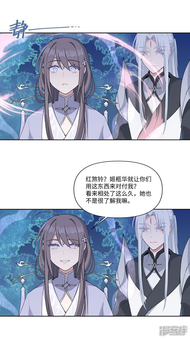 【14】清影4