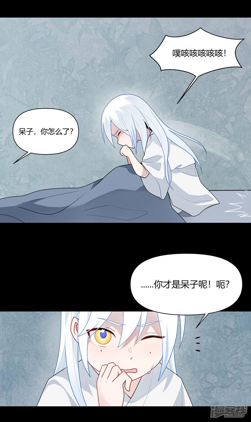 【09】困水（下）10